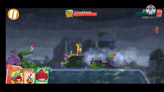 ANGRY BIRDS 2 ПРОХОЖДЕНИЕ! УСАТЫЙ БАРОН! смотреть онлайн