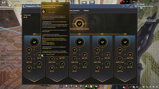 Все о БЕСПЛАТНЫХ аксессуарах 5'го грейда от Джетины в #BlackDesertOnline - #НПИ 🤏