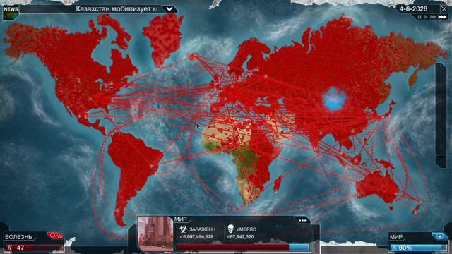 Прохождение PLAGUE INC: Evolved ► ЛЮДИШКИ НЕ СДАЮТСЯ! ► #2 смотреть онлайн