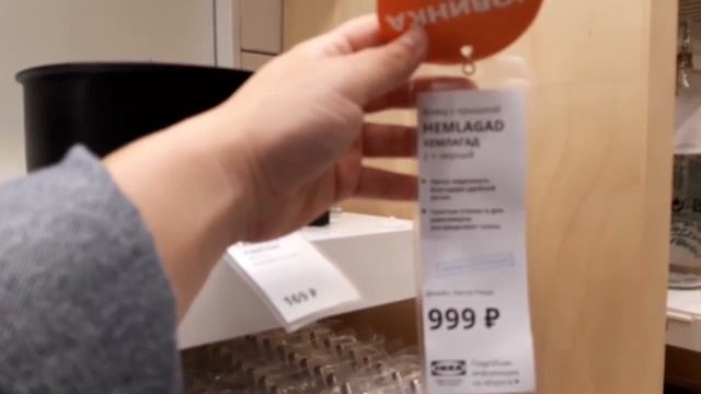 Не скупись ! ?ИКЕА...красные НОВИНКИ ПОСУДоманам?18 июля 2020 смотреть онлайн