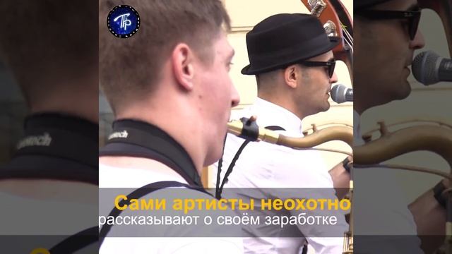 Сколько зарабатывают петербургские уличные музыканты? смотреть онлайн
