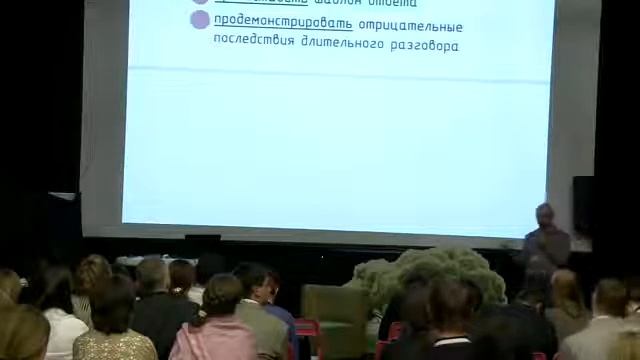 создание разветвленной структуры курса смотреть онлайн