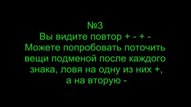 PW! Секреты заточки! Разбор комбинаций + советы!!! смотреть онлайн