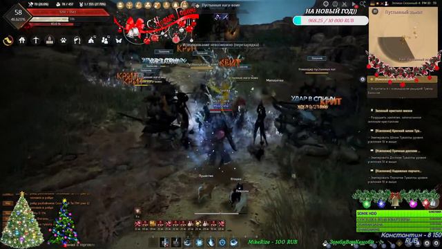 🔴BLACK DESERT.НОВА НОВА НОВЫЙ ГОД) смотреть онлайн