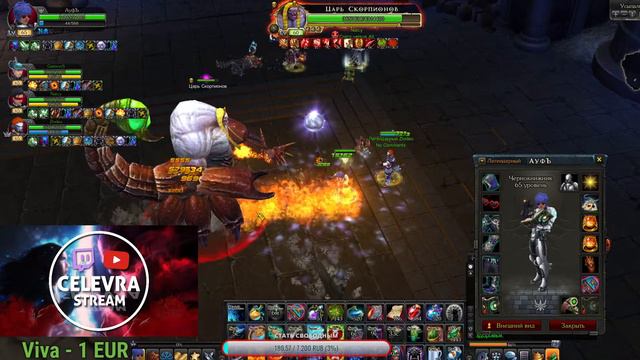 Royal quest / пве контент смотреть онлайн