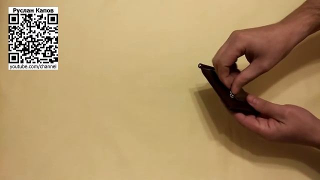 Кошелек с отделением для мелочи и зажимом для бумажных денег посылка из китая смотреть онлайн