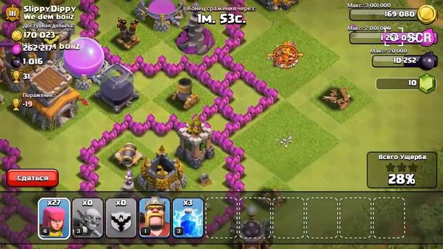 Как можно фармить чёрный эликсир в clash of clans смотреть онлайн