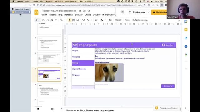 PHP: Практика 4 (занятие 8) смотреть онлайн