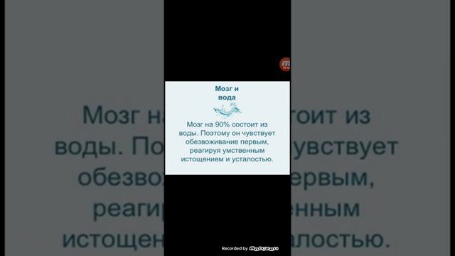 Вода-источник силы и жизни для человека