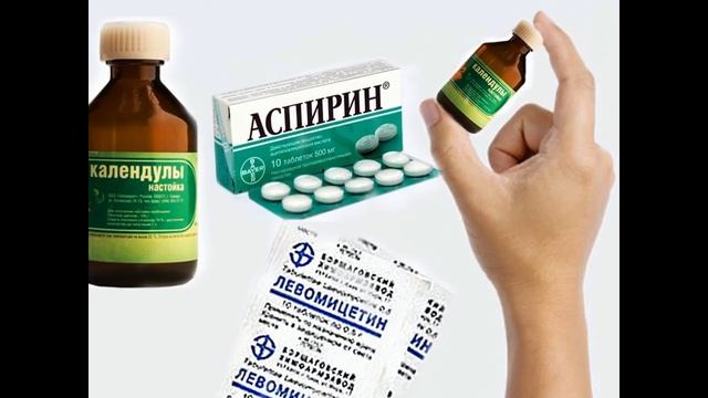 Избавиться от прыщей за одну ночь смотреть онлайн