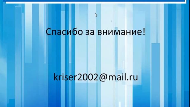 141/3 Моделирование ДКМВ-радиосети Арктического региона смотреть онлайн