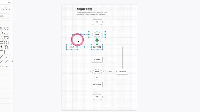 职场绘图利器：drawio，使用draw.io绘制流程图、泳道图、架构图基础教程 смотреть онлайн