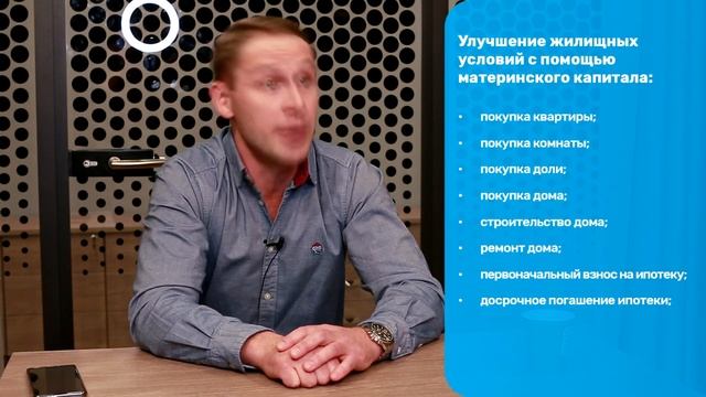 Что такое материнский капитал? смотреть онлайн