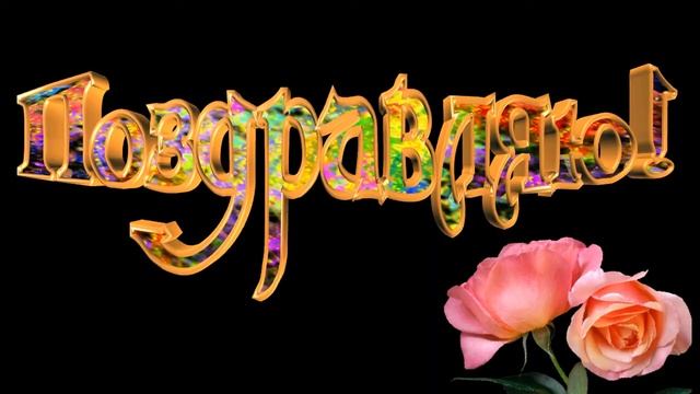 ДЕВЧОНКИ с ПРАЗДНИКОМ ВЕСНЫ 8 МАРТА !!! смотреть онлайн