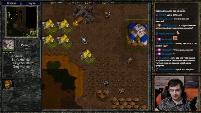 Смертокрыл / Кампания Людей I Warcraft II Beyond the Dark Portal #17 смотреть онлайн