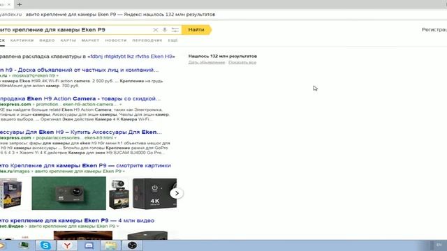 Смотрю камеру и крепление на голов смотреть онлайн