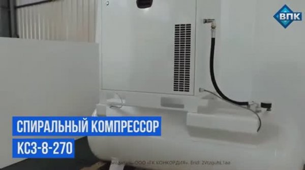 Спиральный компрессор Remeza Ремеза КС3-8-270