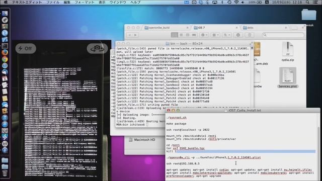 How to install Cydia for iPhone 4 iOS 7 смотреть онлайн