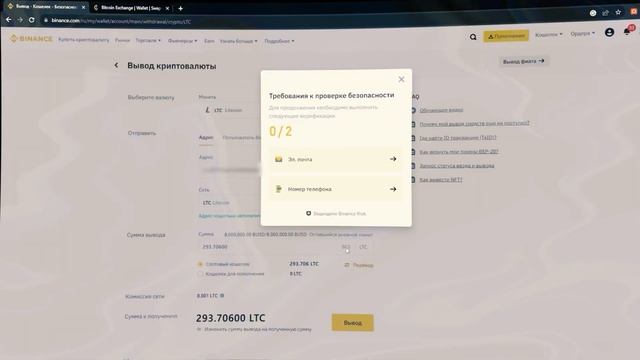 Как срубить капусту на Р2Р. Р2Р связка. Арбитраж криптовалюты по полочкам для вас. смотреть онлайн
