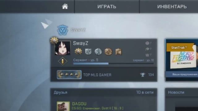 КАК ЗАМЕНИТЬ ТЕКСТ ГЛАВНОГО МЕНЮ В CS:GO смотреть онлайн