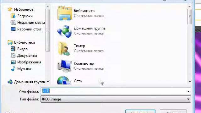 Как установить фото на рабочий стол быстро! смотреть онлайн
