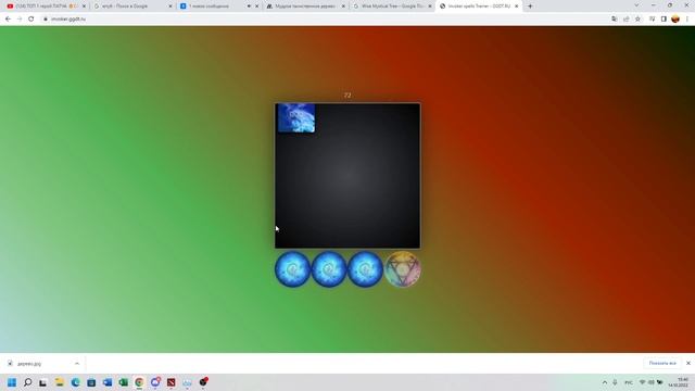 разминка 7к инвокера 30 тира 4к матчей на инвокере а еще описание прочитайте пж смотреть онлайн