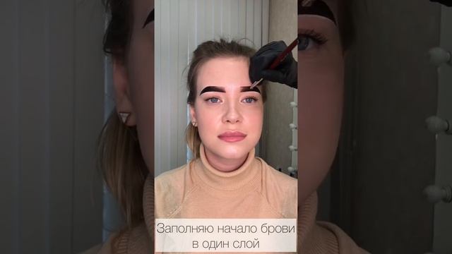 БРОВИ ХНОЙ ДЛЯ БЛОНДИНКИ. Вертикальное видео смотреть онлайн