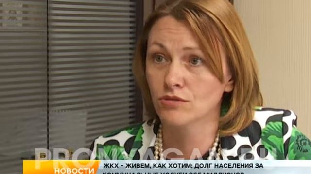 Долги перед НЭРСом смотреть онлайн