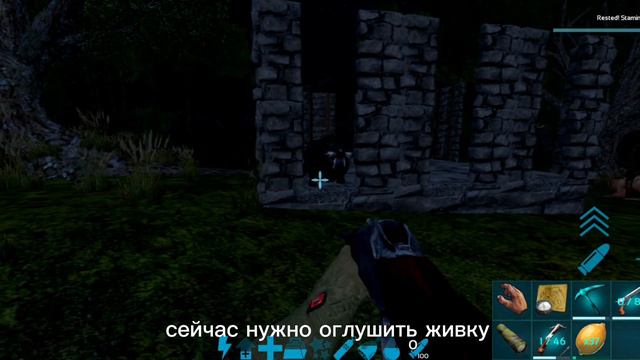 Как работает баг на голод у живки|Ark Mobile| смотреть онлайн