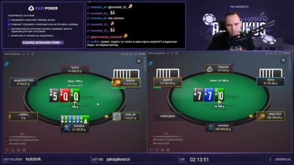 Кеш омаха 6 карт на Покердоме 15.06.2023