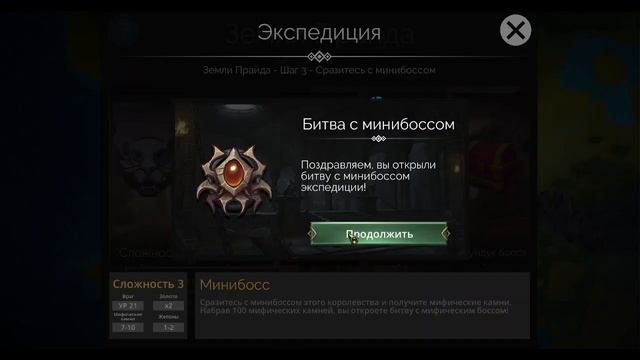 ЛУЧШИЕ СБОРКИ НА НИЗКИЕ ЭКСПЕДИЦИИ. Gems of War. Фаст фарм. Сборки на карложесткач. Бьем куплеты смотреть онлайн