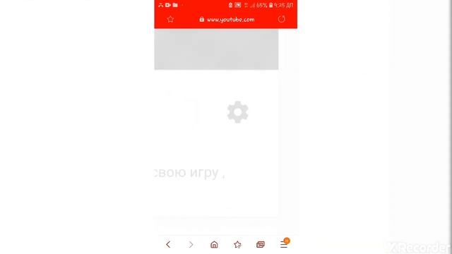 Смартфонные Рубрики