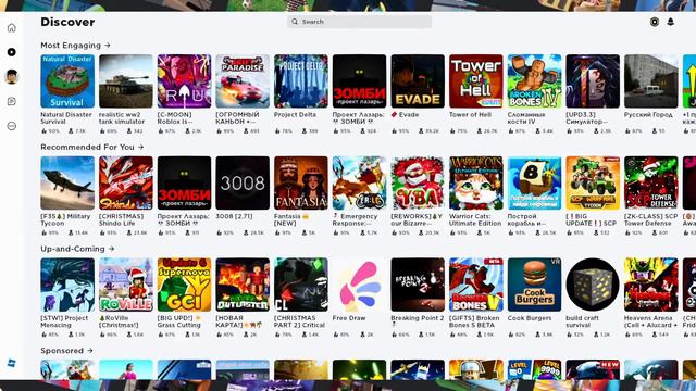 СТРИМ | Играем в игры Роблокса! (Сегодня ночью, уежаю в Таиланд) смотреть онлайн