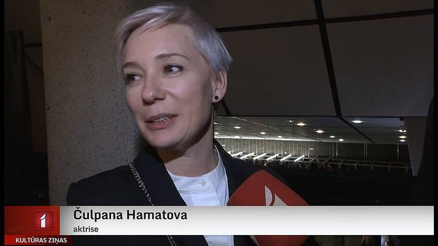 Chulpan Khamatova award Best theater actress in Latvia 2022 смотреть онлайн