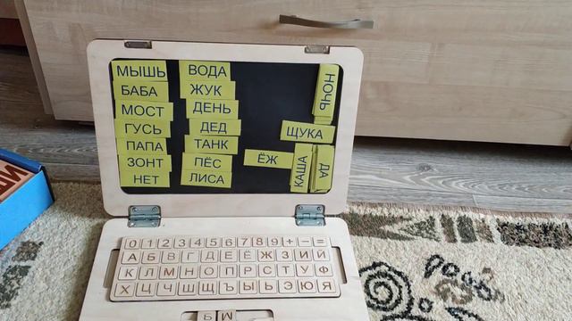 Ромка. Конец зимы 2020 смотреть онлайн