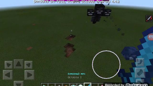 Обновление minecraft 0.15.90.1 смотреть онлайн