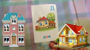 Буква Ц + СКАЗКА про букву Ц