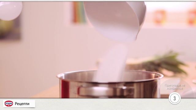 Ягодов конфитюр смотреть онлайн