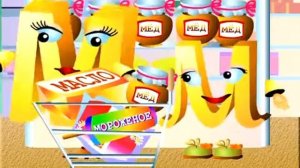 Азбука-малышка. Буква М.