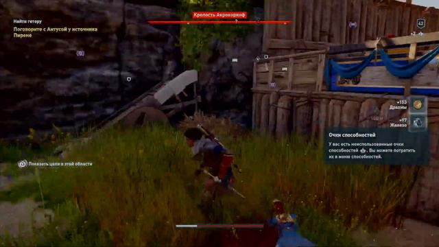 Assassin creed Odyssey 2022 частина 23 смотреть онлайн