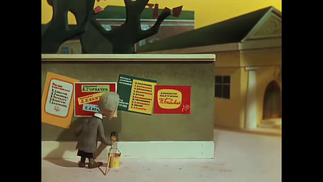 угодайте советский мультик по началу смотреть онлайн