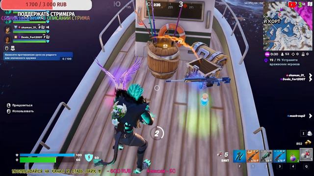 ⚡️⚡️⚡️ Играем в fortnite Drongo xxx fortnite #fortnite #games #game #игры #игра #фортнайт смотреть онлайн