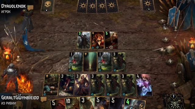 Гвинт | Gwent | 28.11.2023 (19:34) смотреть онлайн