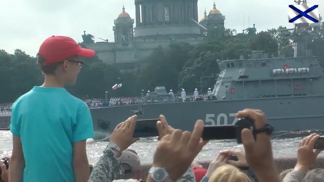 Парад ВМФ в Санкт-Петербурге. С нами Бог и Андреевский флаг смотреть онлайн