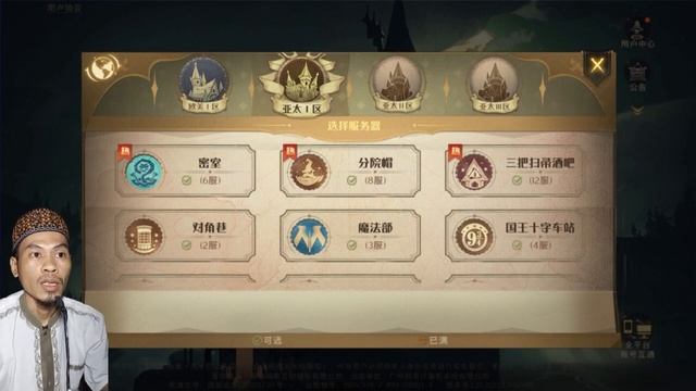 Guide Log in Game Harry Potter Magic Awakened : Use Weibo Account смотреть онлайн