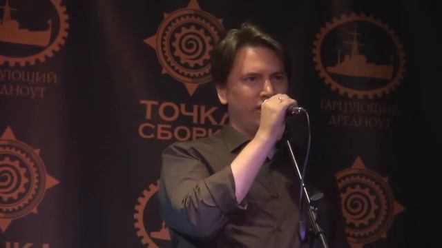 11 Песнь Одинокой Горы смотреть онлайн