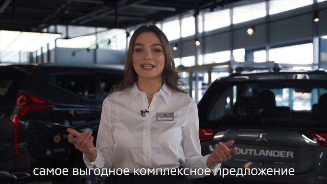 Mitsubishi в РОЛЬФ