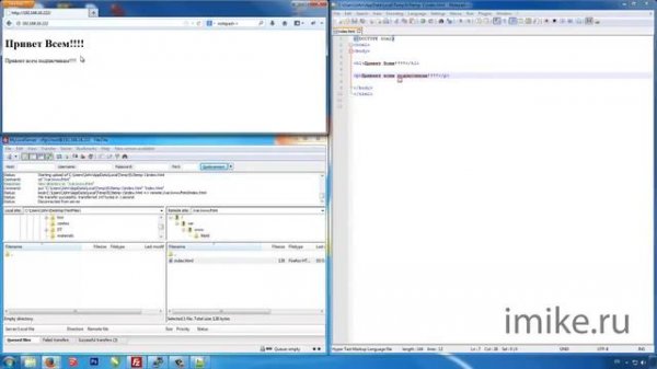 [iMike.ru] - Свой web сервер - 2/3. Apache, PHP, MySQL, Wordpress.