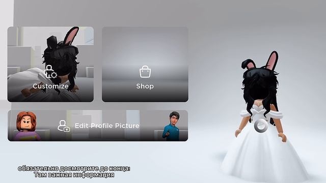 КАК СДЕЛАТЬ ПРОЗРАЧНУЮ ГОЛОВУ В Roblox//?‼️2023 смотреть онлайн