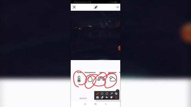 Как обработать фото в Инстаграме? смотреть онлайн